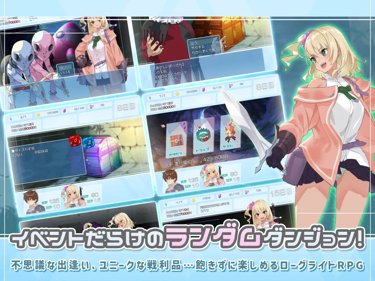 【爆款RPG机翻动态】迷宫里的笨蛋辣妹v1.07【更新辣妹睡奸中出巨乳PC】