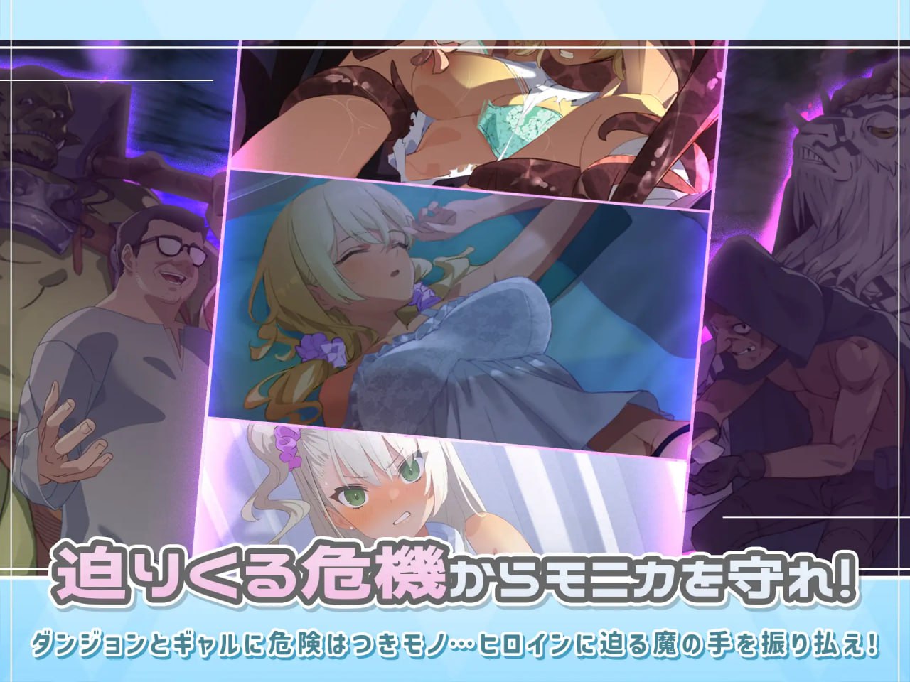 【爆款RPG机翻动态】迷宫里的笨蛋辣妹v1.07【更新辣妹睡奸中出巨乳PC】