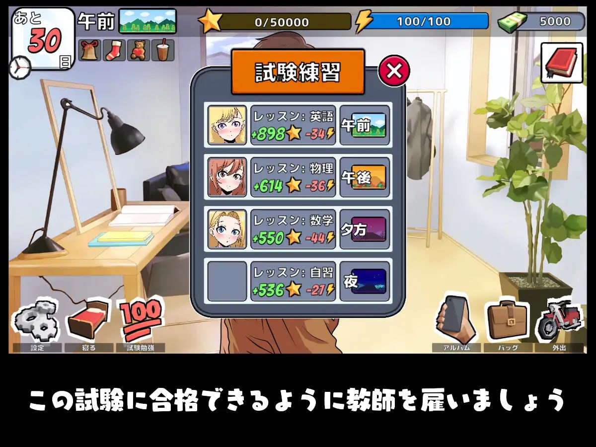 【SLG生肉动态】考试还有30天【触摸动画强奸巨乳PC】