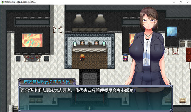 选手街的同伴偶像声优百合华的场合 AI汉化版 RPG游戏 1.7G