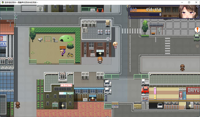 选手街的同伴偶像声优百合华的场合 AI汉化版 RPG游戏 1.7G