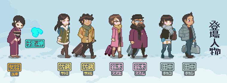 【经营SLG动态像素】雪屋温泉- – 子宝の汤【0.2G】