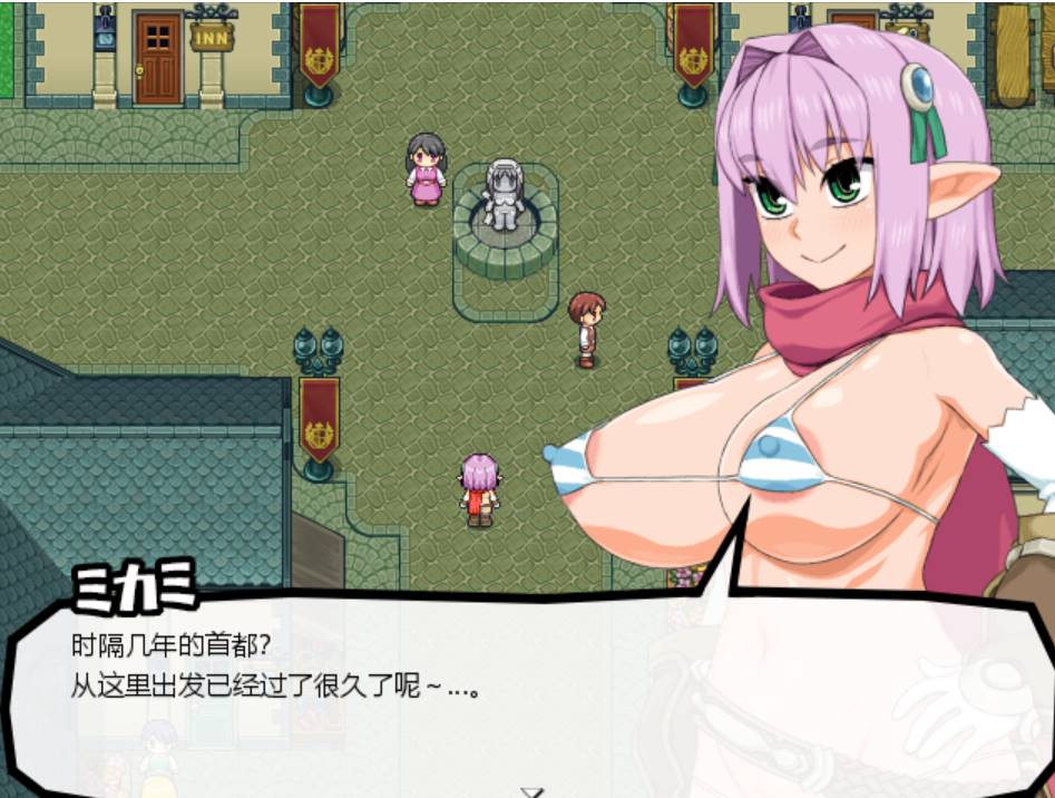 【PC爆款RPG中文动态】西瓜肚精灵勇者：米卡莉2代 汉化正式版【2.6G百度网盘】