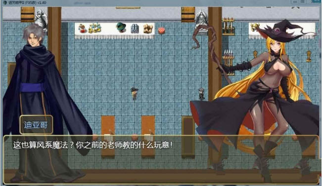 诅咒铠甲2灵魔女传奇 ver5.80 官方中文步兵版 神级RPG游戏 2.5G