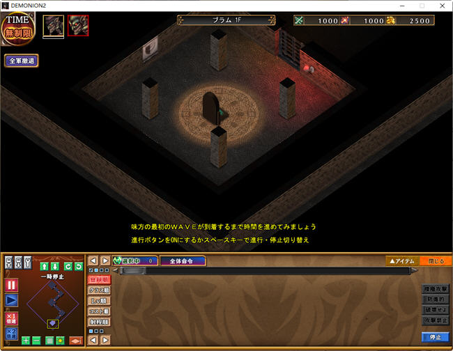 魔王和三人之女王(DEMONION2) 精翻汉化版 塔防战略SLG+ADV+全CG 5.6G