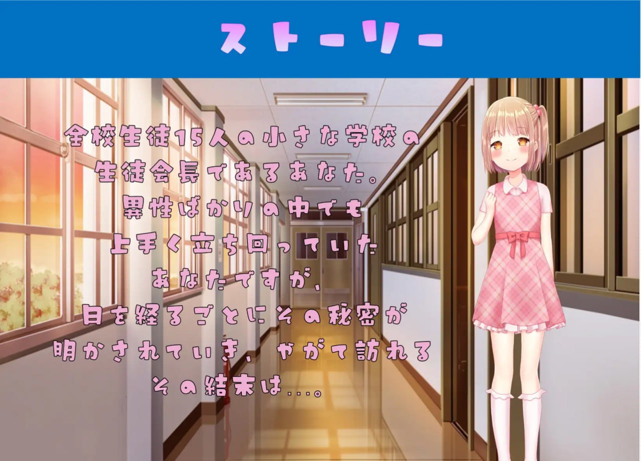 【精品RPGGPT3.5汉化】小萝莉厕所【萝莉诱惑PC】