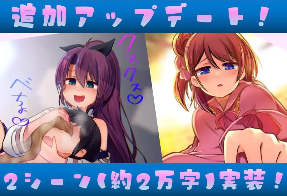【精品RPGGPT3.5汉化】小萝莉厕所【萝莉诱惑PC】