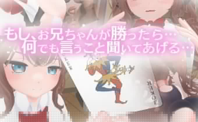 【3D生肉】JK妹x近亲乱伦VR【SLGVR动态CV触摸雌小鬼PC】