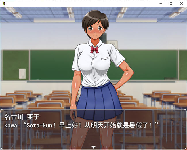 我的第一次约会学院篇 云翻汉化版 日系RPG游戏 1.2G