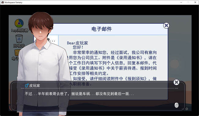 职场幻想小镇幸福生活的故事 ver1.2.03 中文语音版+DLC RPG游戏 1.2G