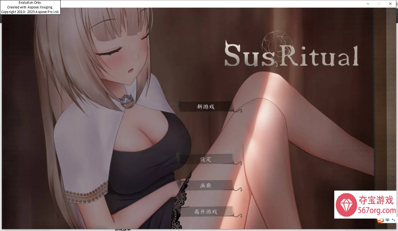 【动作ACT全动态】魅惑城堡：混沌仪式(STEAM官中+DLC+集成亡灵模式）【PC404M】