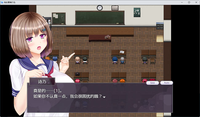 我的青梅竹马 AI精翻汉化版 爆款RPG游戏&NTR 1.3G