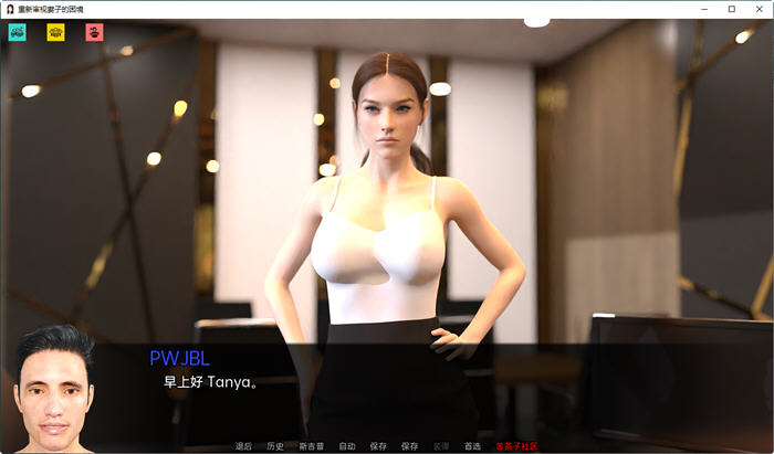 重新审视她的困境 ver0.40 汉化版 PC+安卓 SLG游戏&NTR 2.7G