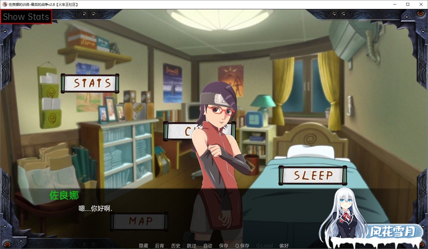 [欧美SLG汉化2D] 女忍调教~最后的战争 V3.0 精翻汉化版[大更新] [1.4G]