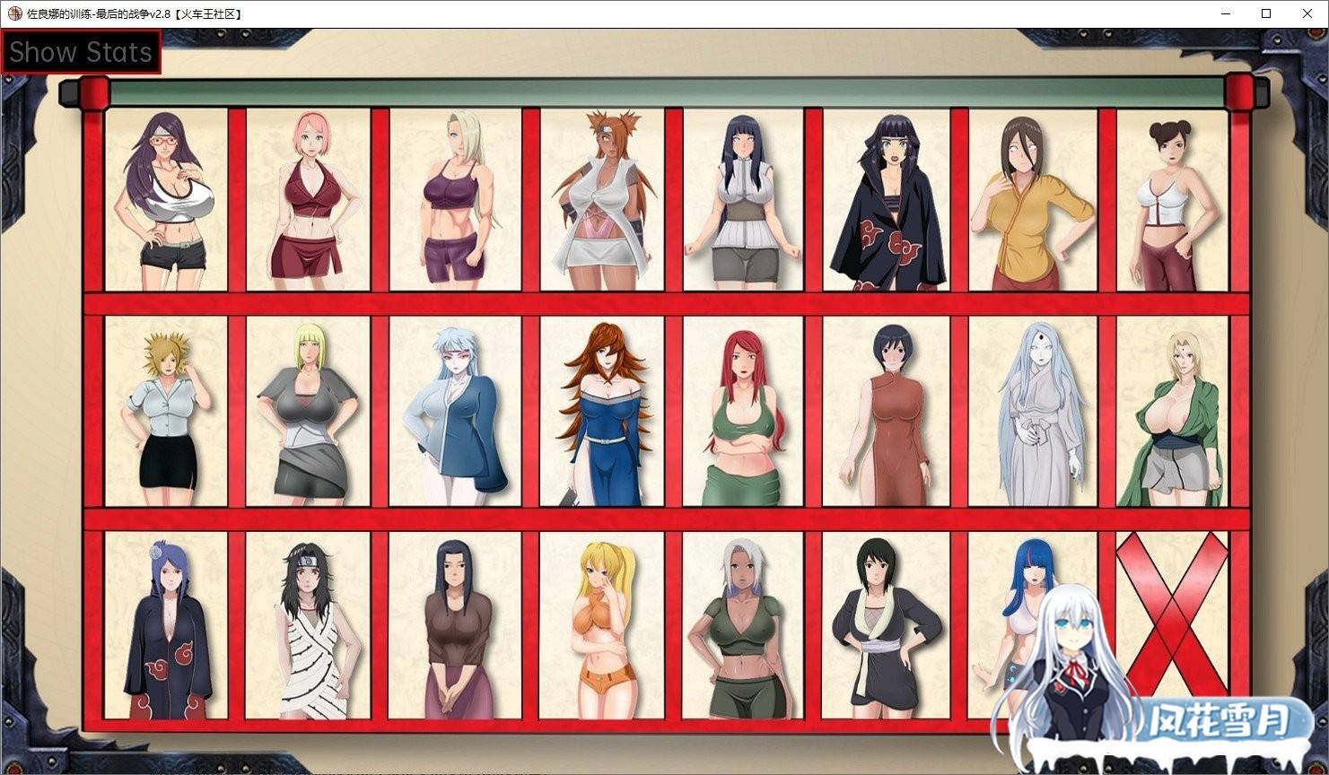 [欧美SLG汉化2D] 女忍调教~最后的战争 V3.0 精翻汉化版[大更新] [1.4G]