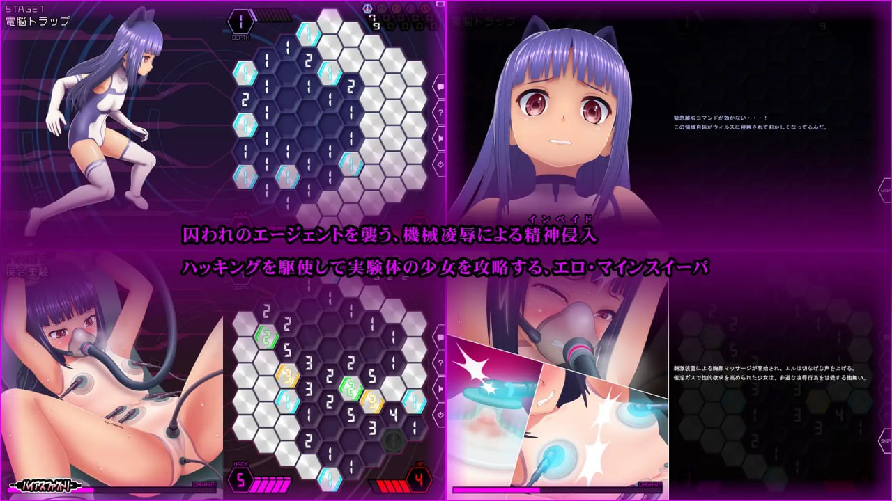 【SLG生肉】精神扫雷器~绝体凌域侵犯~【新作凌辱拘束监禁510M】