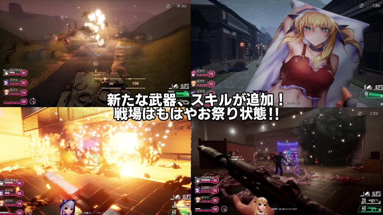 【史诗巨作FPS官中动态无码】死亡之种：魅力之歌 Ver2.07【更新NTR异种20.2G全DLC】
