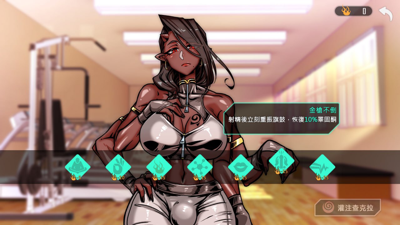 【SLG官中动态无码】禁欲健身中心-Build.12752214【新作3.2G国语CV】