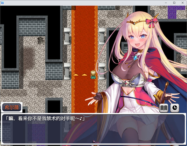 邪恶女英雄人格重塑 AI精翻汉化版 日系RPG游戏 1.5G