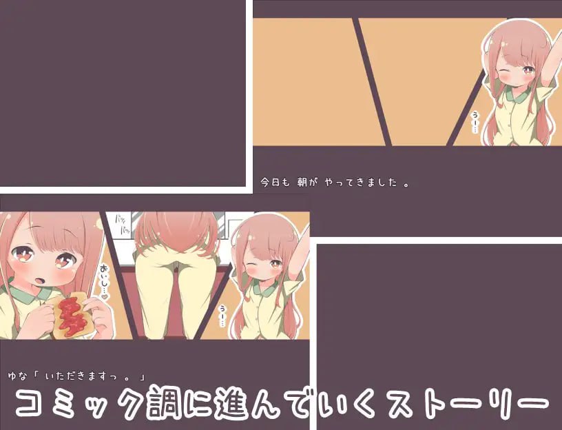 【2D生肉】 〇学生には誘惑が多い 【RPG通奸萝莉电脑】