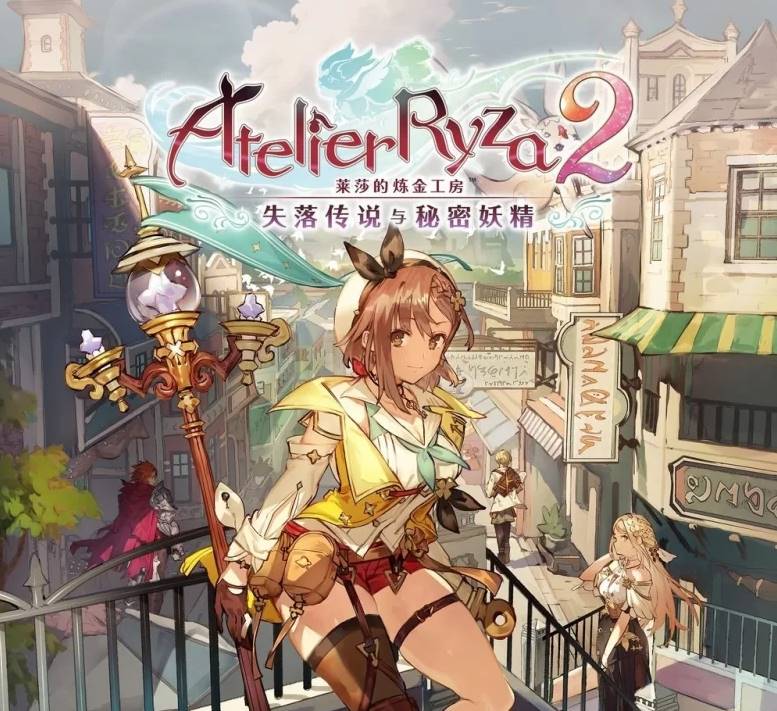 ［PC］炼金工坊～系列合集 [99+250.90GB][百度盘]