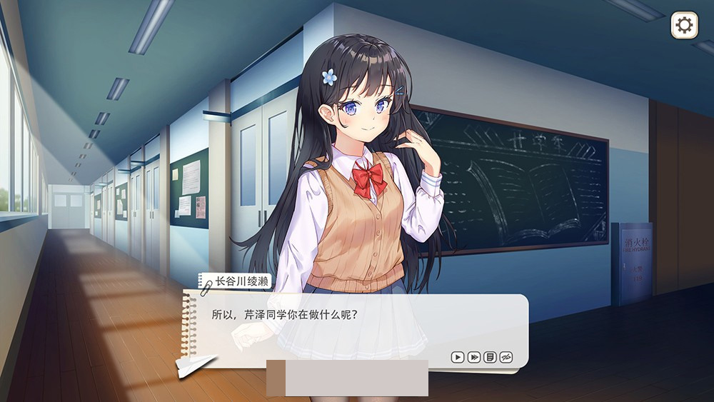 【互动SLG中文全动态】竟然是长谷川同学 STEAM官方中文步兵版【新作全CV500M】