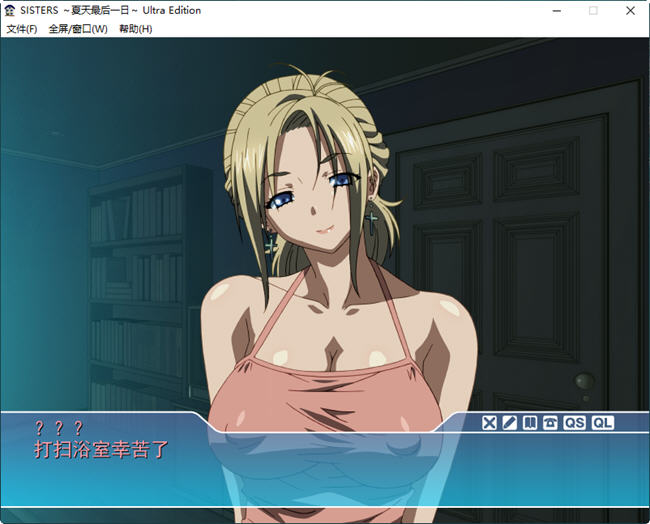 SISTERS夏日最后一天 完整汉化版 动态SLG游戏+动画 8.9G