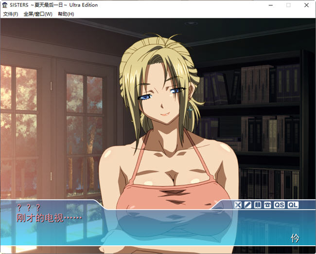 SISTERS夏日最后一天 完整汉化版 动态SLG游戏+动画 8.9G