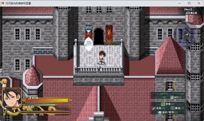 煌星之胜利者 云翻汉化版 大型战斗RPG游戏+全程CV 1.6G