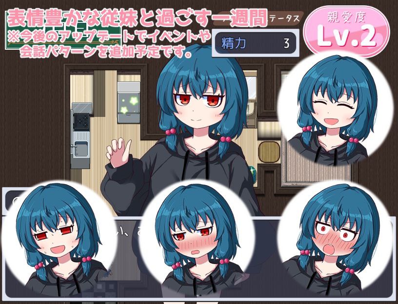 田园般的日子【PC】