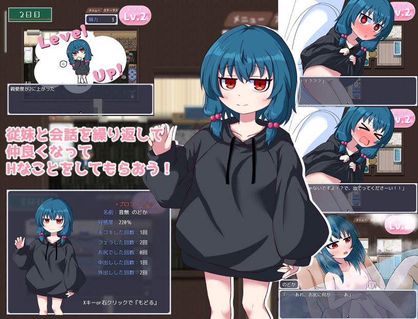 田园般的日子【PC】