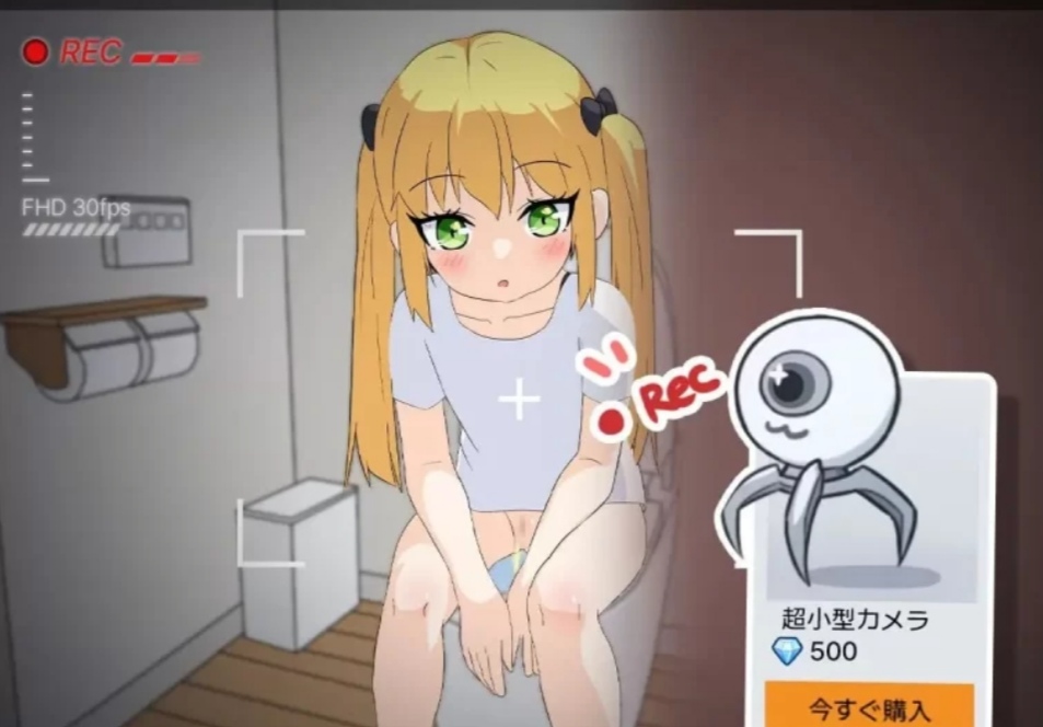 触摸小游戏～盗摄电车 pc 200mb [1+200MB]