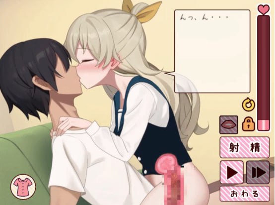 【互动养成SLG汉化无码动态】和妹妹共度的一个月 Ver2023.11汉化版【更新催眠乱伦纯爱4GPC】
