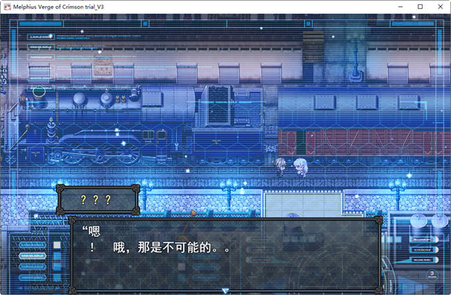 苍红的圣女 V3 特别体验云翻汉化版 爆款RPG游戏 3.6G