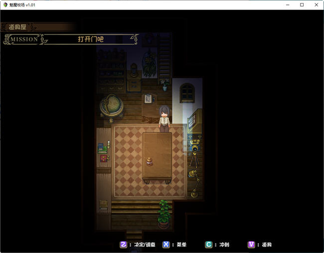 逃出魅魔牧场(milking farm) 官方中文步兵版 日式RPG游戏 2G