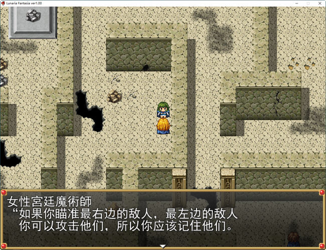 女王月之幻想曲 云翻汉化版 RPG游戏&NTR 1.7G