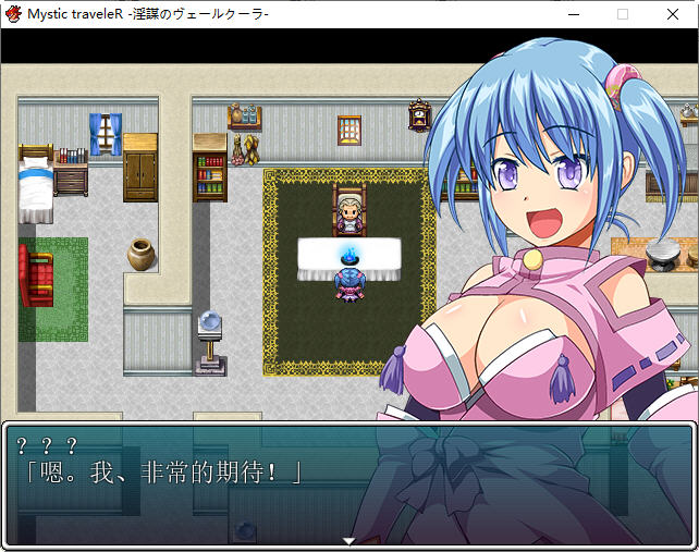 魔契圣女埃米莉亚娜 v1.02+前传 中文步兵版 RPG游戏+全CG 800M
