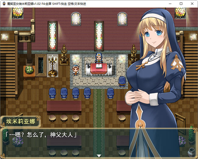 魔契圣女埃米莉亚娜 v1.02+前传 中文步兵版 RPG游戏+全CG 800M
