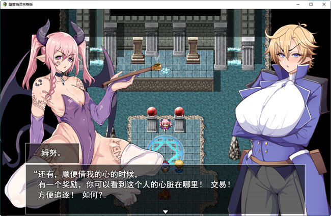 堕落精灵 ver1.4 云翻汉化版 爆款RPG游戏 1.4G