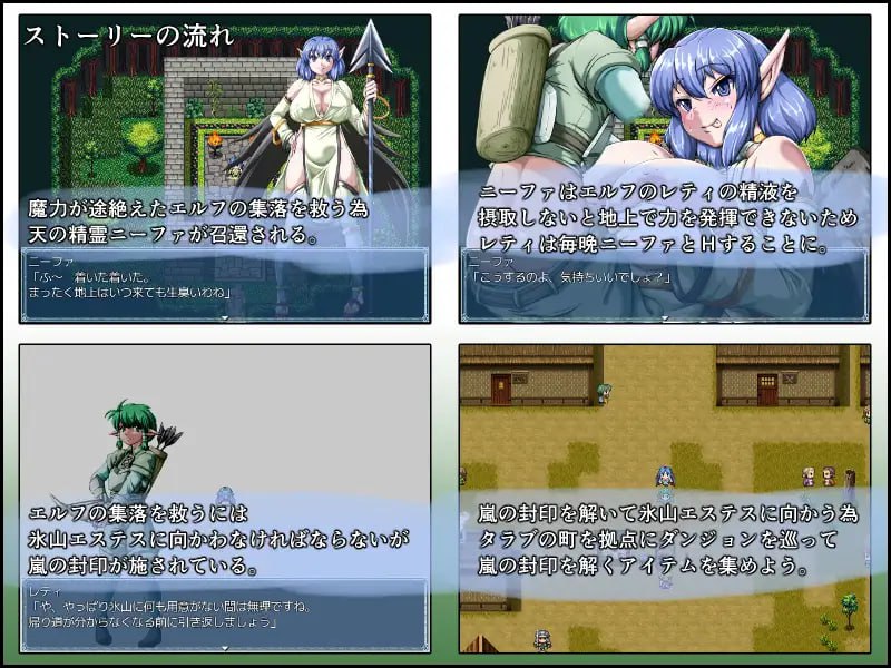 【探索RPG新AI汉化】战乙女尼法 ～女难的少年精灵～ v1.01【NTR正太巨乳精灵450M】