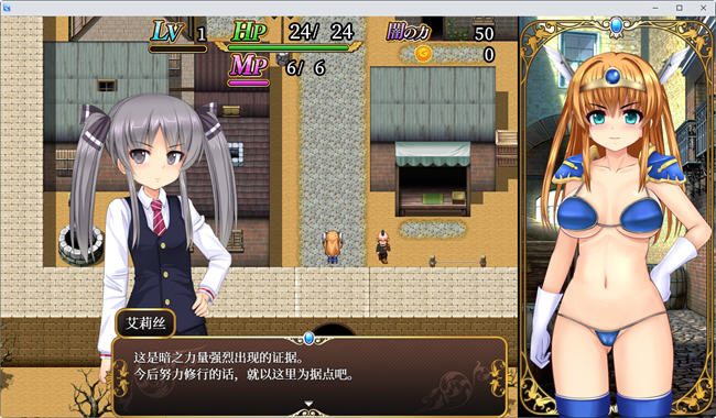 银乱高能勇者凯伦 ver1.12 AI汉化版 爆款RPG游戏 900M
