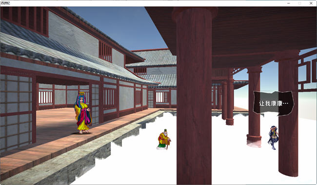 西诱记和三藏的旅途之始 ver1.15 精翻汉化步兵版 横板动作ACT游戏