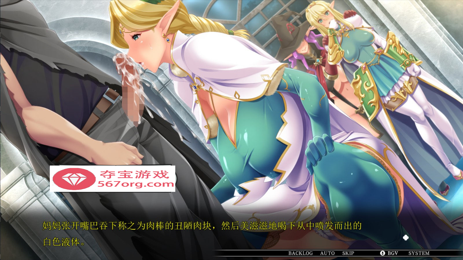 【大型ADV汉化】巨乳精灵母娘催眠：母女存在意义GTPAI汉化版+存档【新汉化全CV3.8G】