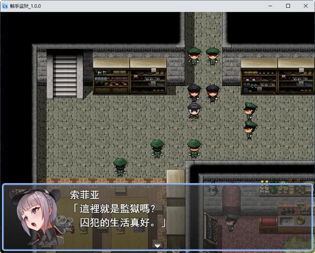 触手牢狱(テンタクル・プリズン) AI精翻汉化版 RPG游戏 800M