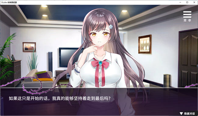娱乐圈疑云 ver1.09 DL官方中文版 悬疑推理SLG游戏 500M