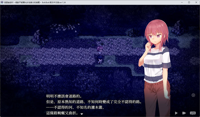银习的幽世村 ver1.4 官方中文步兵版 爆款RPG游戏+全回想+CV 1.4G