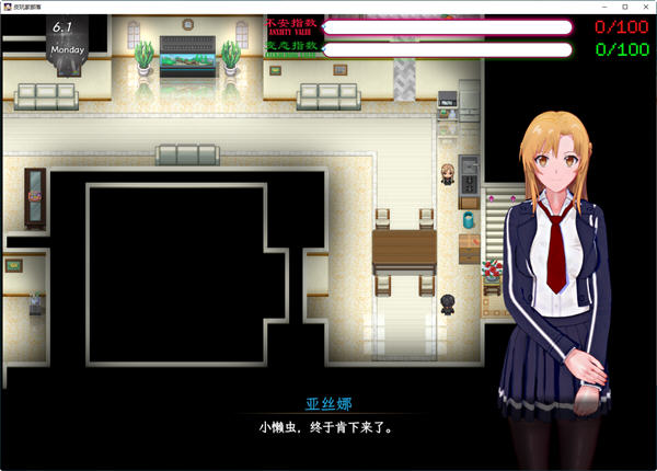 刀剑SAO气息遮断魔法的陷阱 第二部 ver0.151 中文版 RPG游戏 1.2G