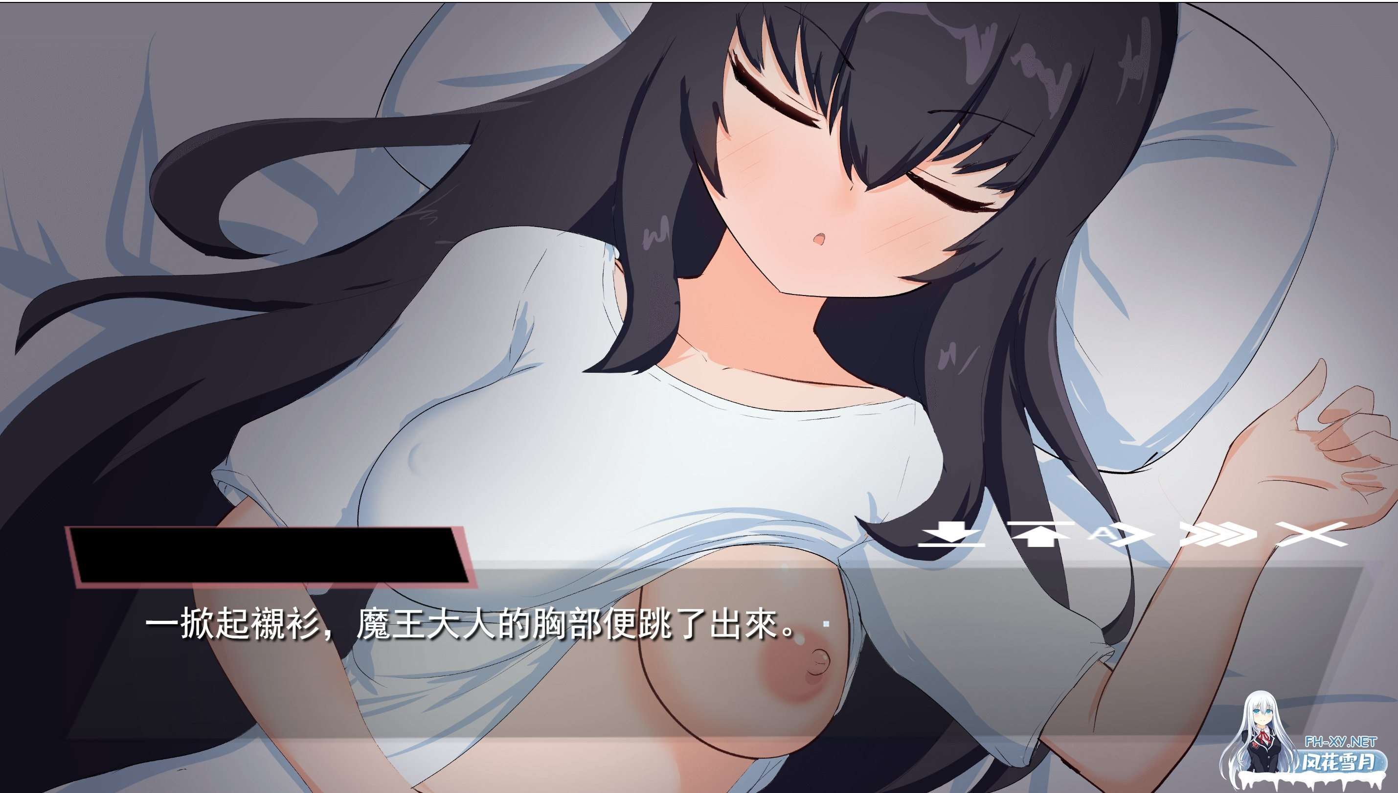 【新作SLG汉化】与无知萌妹魔王的同居性活云翻汉化版