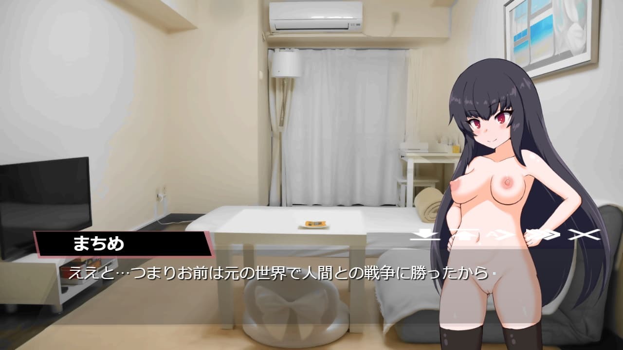 【新作SLG汉化】与无知萌妹魔王的同居性活云翻汉化版
