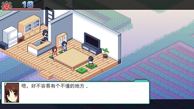 夏日的宝物 ver1.04 AI精翻正式汉化版 像素自由探索SLG游戏 850M